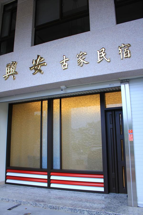 Ku Family B&B Hualien Exterior foto