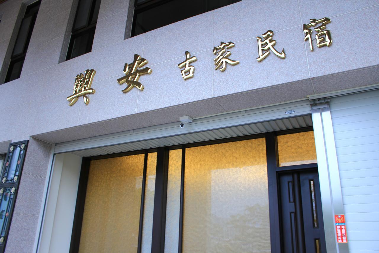 Ku Family B&B Hualien Exterior foto